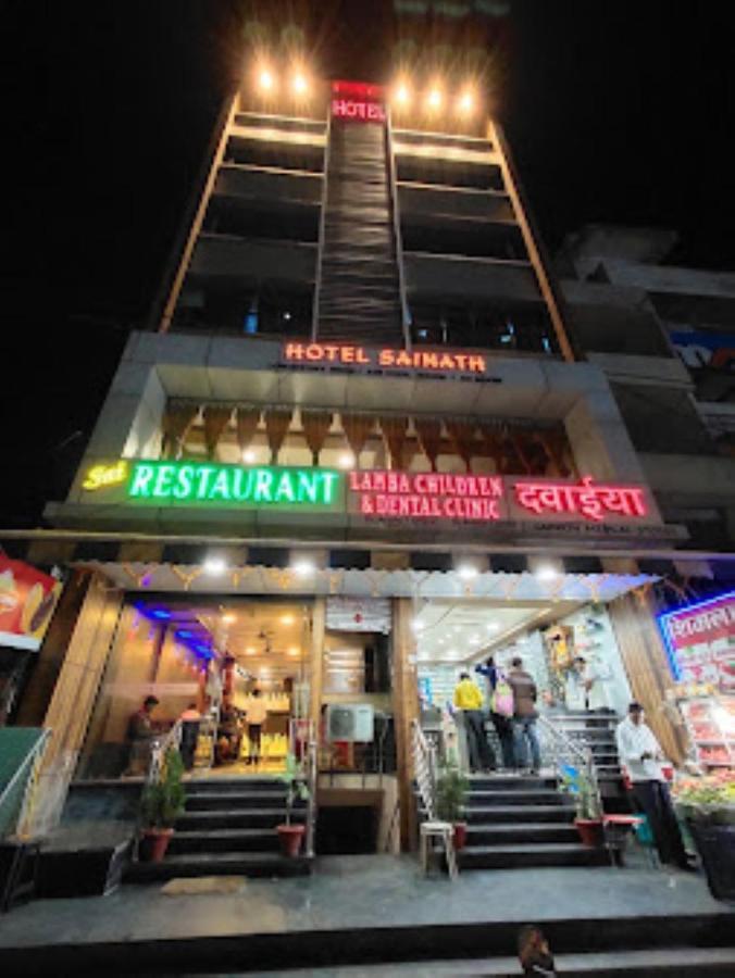 Hotel Sainath, Chhindwara Chhindwāra Exterior photo